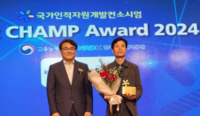 한국전파진흥협회, 2024년 국가인적자원개발컨소시엄 최우수훈련기관 및 자율공동훈련센터 선정