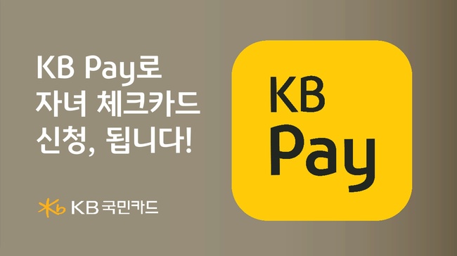[카드]올라운더 카드부터 청소년 금융까지…소비자 중심 서비스로 시장 공략