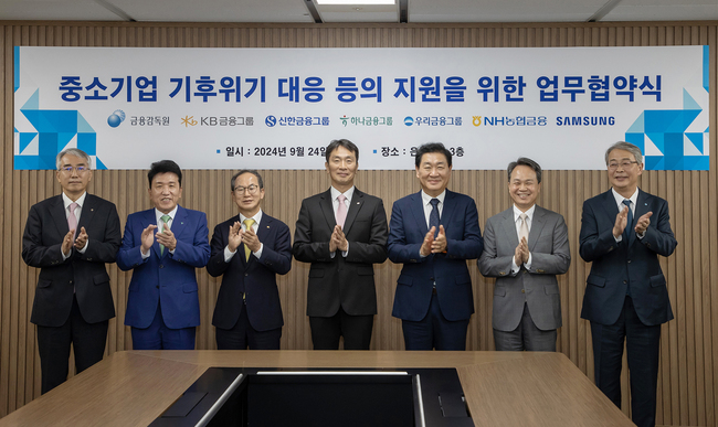 삼성전자, 1조 규모 \ 협력사 ESG 펀드\  조성...금감원∙삼성∙5대 금융지주 \ 맞손\ 