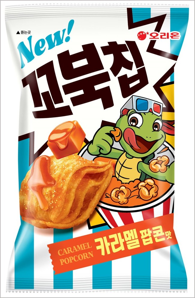 [유통 레이더]소비자 취향에 한 발짝 더 가까이... 짜슐랭·맛살·꼬북칩의 변신