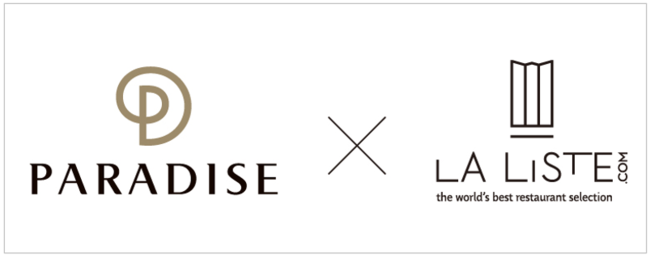 파라다이스그룹, 글로벌 미식 가이드 ‘라 리스트(La Liste) 2025’ 파트너사 선정