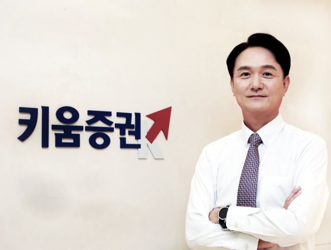 키움증권, 싱가포르 현지 자산운용사 본인가 획득...해외 비즈니스 확대