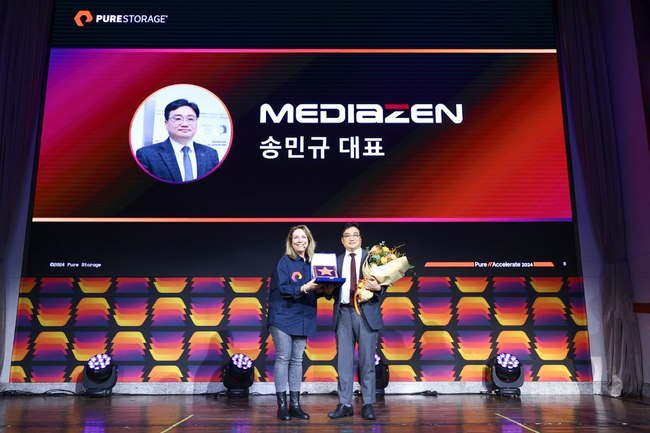 미디어젠, 퓨어스토리지 고객상 수상...\