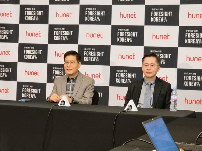 [현장] 휴넷, 초복합 시대 기업 생존 전략 제시…\ 휴넷 포사이트 코리아 2025\  