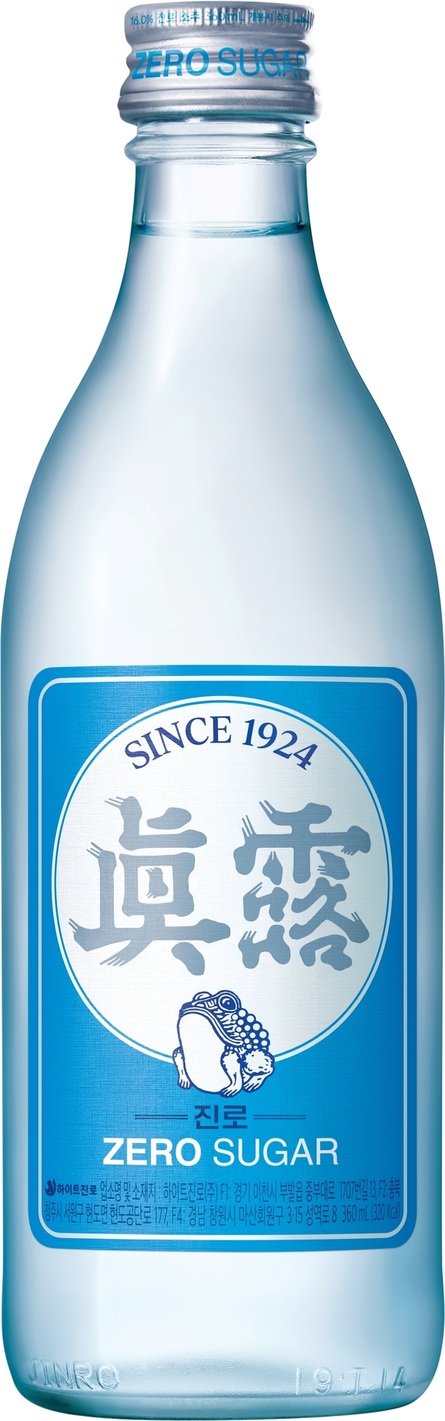 하이트진로, \ 진로(眞露)\  헤리티지 강화...새 라벨 디자인 적용
