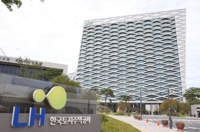 LH, 최저 가산금리로 5억달러 공모채 발행...\