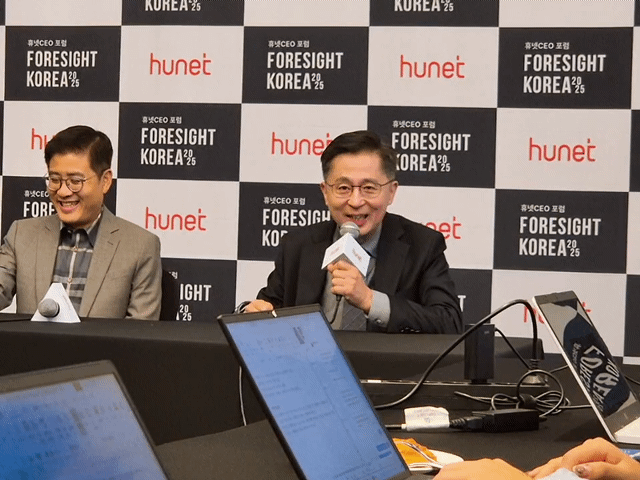 [현장] 휴넷, 초복합 시대 기업 생존 전략 제시…\ 휴넷 포사이트 코리아 2025\  