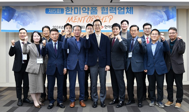 한미약품, 30년 동반 기업에 감사패 수여…\