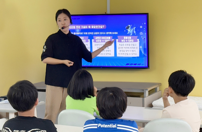 LG이노텍 ‘과학교실’, 14년간 과학 꿈나무 지원...과학교실 운영 등 돌봄 교육도 실시