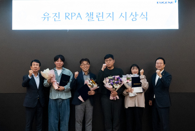유진그룹, 아이디어 공모전 개최...현장 중심 서비스 개발 및 업무 역량 강화
