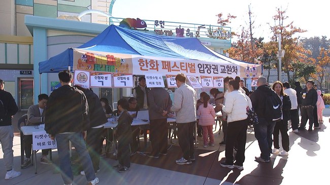 한화, 협력사 가족초청 행사 열어...\