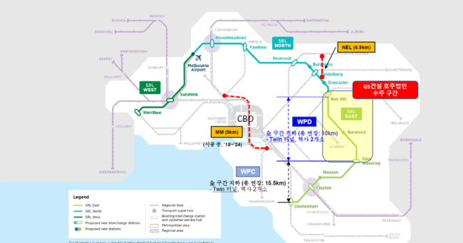 GS건설 호주법인, 5205억 규모 \ 호주 SRL East 지하철 터널 공사\  수주