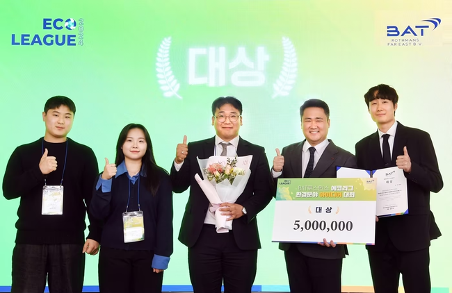 BAT로스만스, 친환경 아이디어 공모전 대상 \ 케이버\  선정