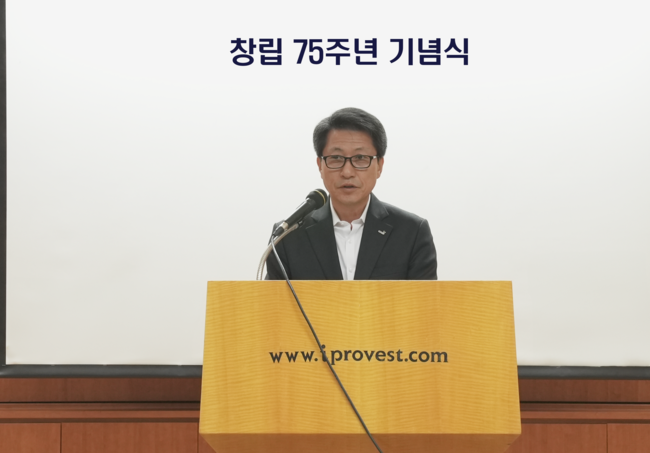 교보증권, 대한민국 1호 증권사 창립 75주년 기념식 개최...초대형 IB로 도약 다져
