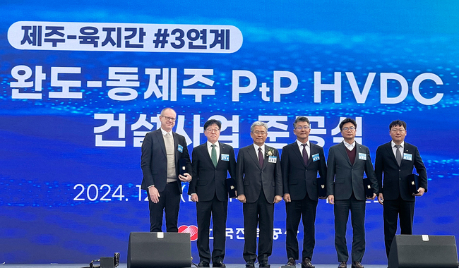 LS전선, ‘국내 최초 육지-제주 간 전압형 HVDC 건설 사업\  성료...글로벌 시장 진출 가능성↑
