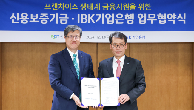신보, 기업은행과 프랜차이즈 전용 금융상품 개발 협약 체결