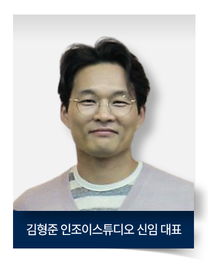 크래프톤, 신규 법인 \ 인조이스튜디오\  설립...김형준 PD 대표이사 선임