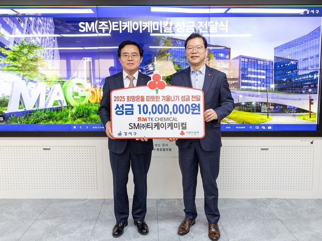 SM그룹, 강서구청서 기부금 전달식 열어...ESG 경영 박차