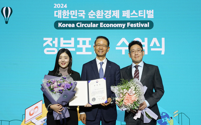 동원시스템즈, \ 국제환경규제 대응 우수기업\  선정...산업통상자원부 장관상 수상