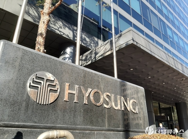 효성중공업, 한국남동발전과 수소발전 시장 공략