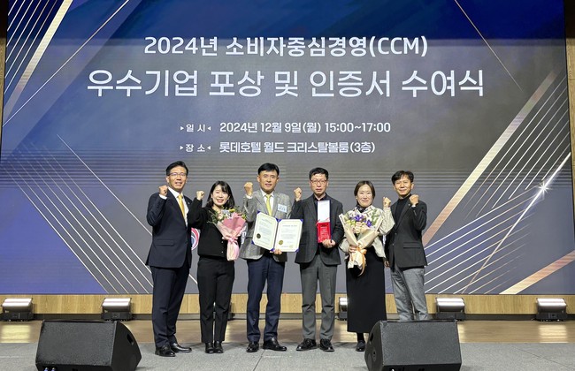 오뚜기, ‘소비자중심경영(CCM)’ 인증 획득...고객 가치 경영 인정