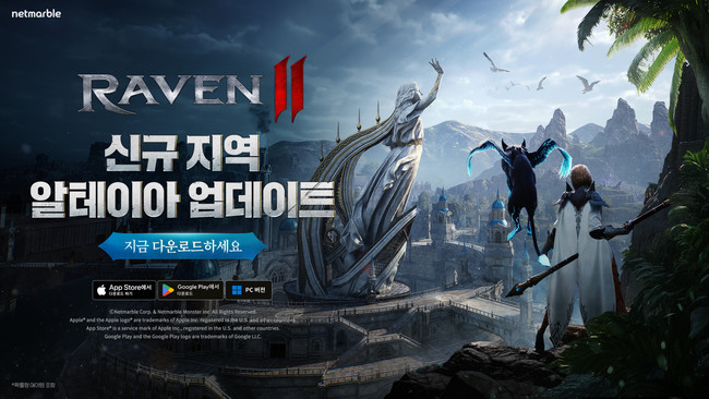넷마블 \ 레이븐2\ , 설날 맞이 \ 디지털 세배\  시작...\