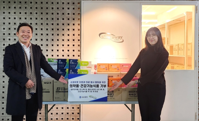 유유제약, 의약품 및 건기식 기부활동 진행