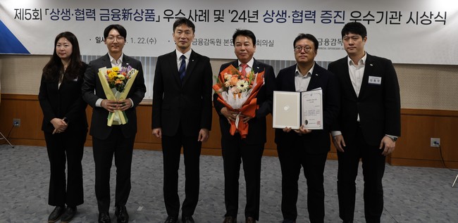 미래에셋캐피탈, 업권 최초 ‘상생·협력 금융신상품’ 우수사례 선정