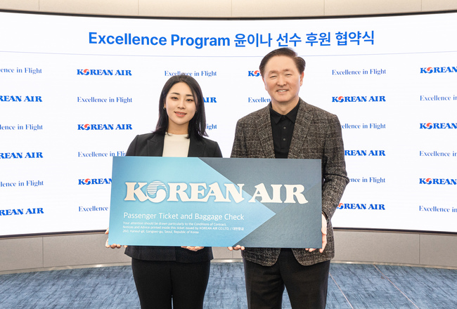 대한항공, 프로골퍼 윤이나와 후원 협약 체결