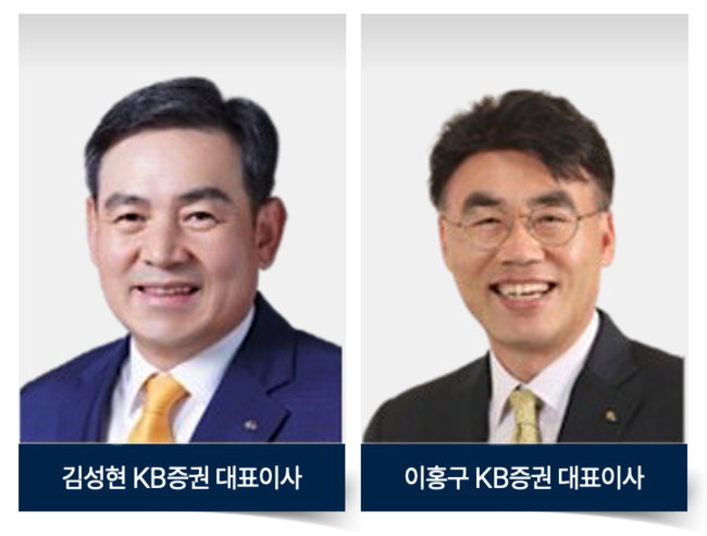 [2024 리그테이블] ⑧한양증권, \ 여전채 주관\  2년 연속 1위...2위 한국투자증권