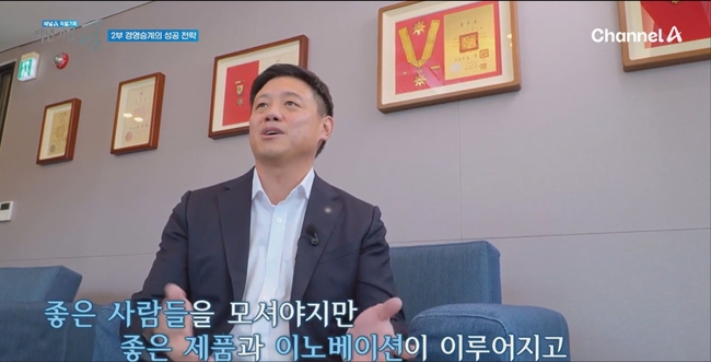 유유제약, \ 백년기업의 꿈\  다큐멘터리 출연...모범 경영승계 사례 소개