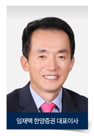 [2024 리그테이블] ⑧한양증권, \ 여전채 주관\  2년 연속 1위...2위 한국투자증권