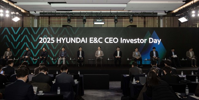 현대건설, \ 2030 글로벌 에너지 혁신\  로드맵 발표... \