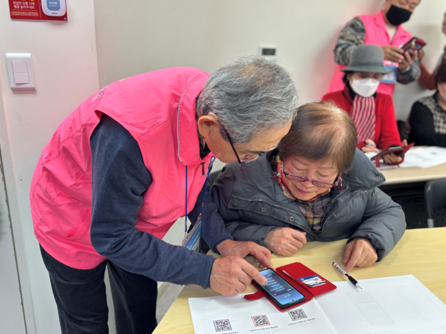 우리금융그룹, 고령층 디지털 금융 교육으로 포용금융 선도