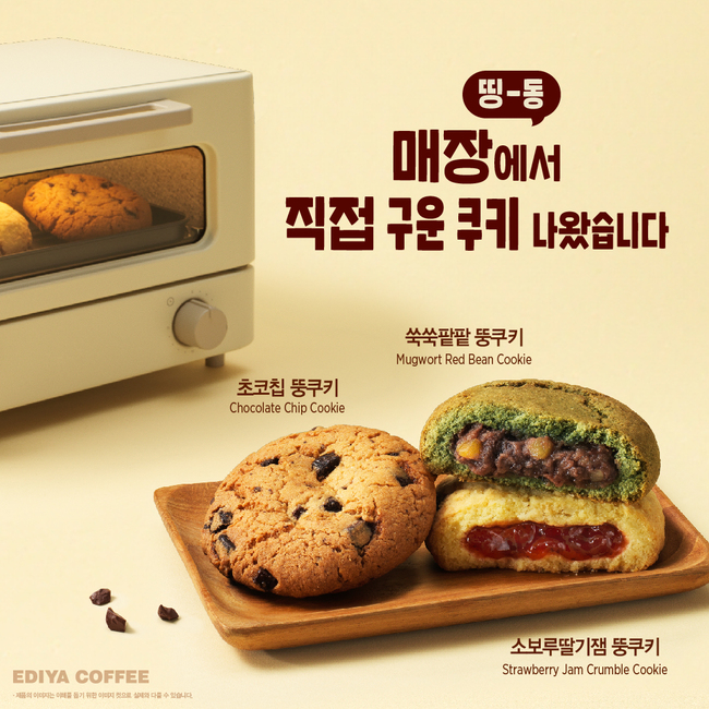 [유통 레이더] 디저트 강화하는 이디야커피·배스킨라빈스·파스쿠찌...\ 누데이크\  열풍에 맞불