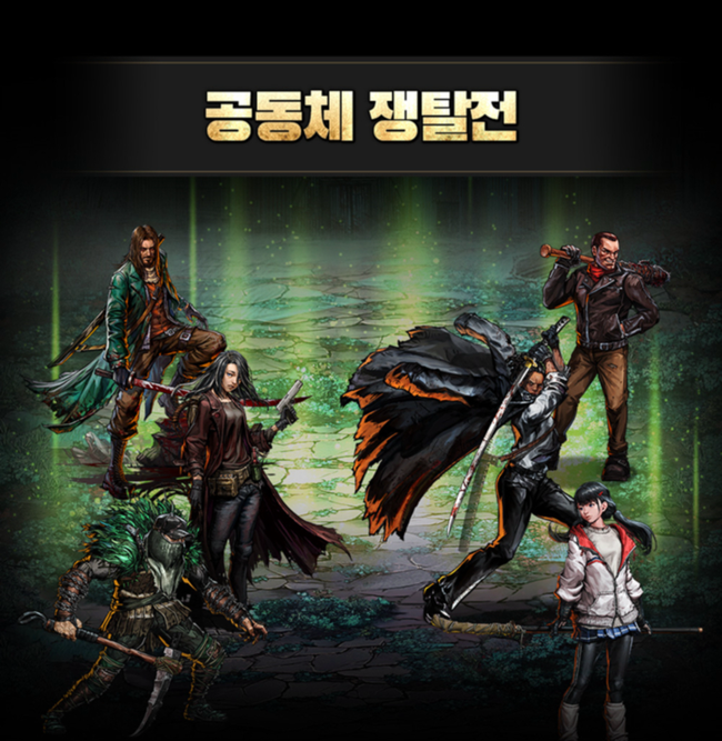 컴투스홀딩스, \ 신규 콘텐츠 쏟아진다\ ...\ 가이더스 제로\  글로벌 출시·\ 워킹데드: 올스타즈\  업데이트