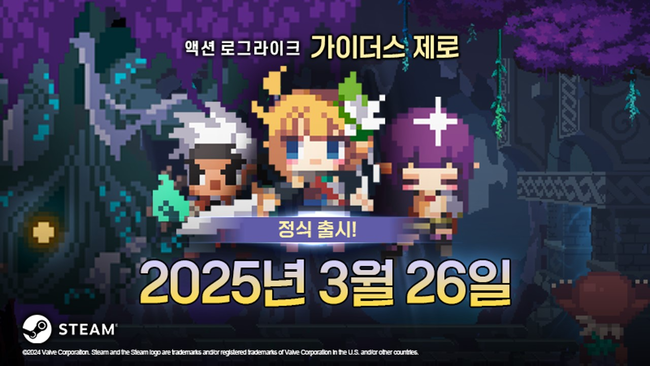 컴투스홀딩스, \ 신규 콘텐츠 쏟아진다\ ...\ 가이더스 제로\  글로벌 출시·\ 워킹데드: 올스타즈\  업데이트