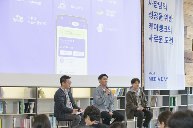 케이뱅크, 은행권 최초 100% 비대면 개인사업자 대출 혁신 선언...\