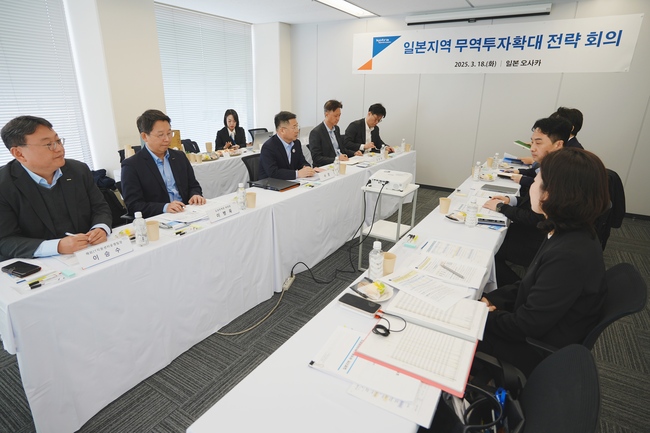 코트라, “日 산업 대전환을 진출 기회로”…韓-日 경제협력 확대↑