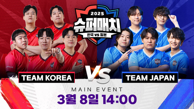 컴투스, ‘서머너즈 워 슈퍼매치’ 8일 도쿄서 개최…팀 코리아VS팀 재팬 격돌