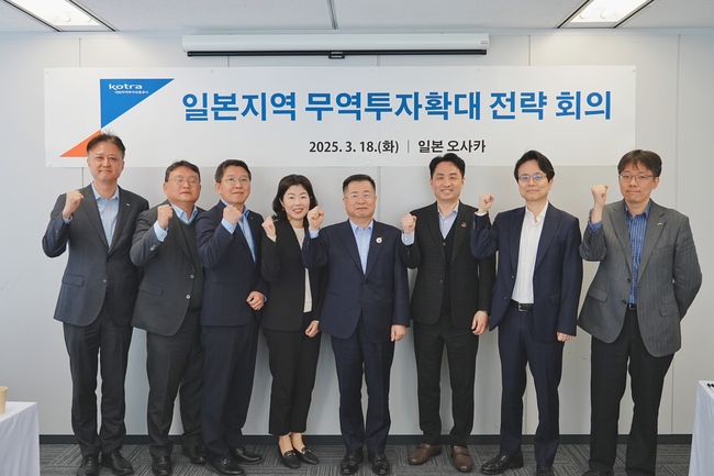 코트라, “日 산업 대전환을 진출 기회로”…韓-日 경제협력 확대↑