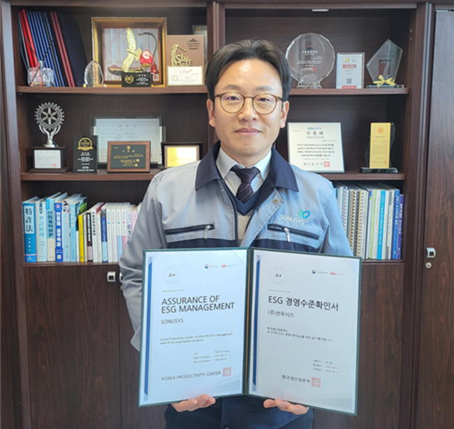 선우시스, ESG경영수준평가 A+ 등급 획득...창호산업 ESG 선두주자로 부상