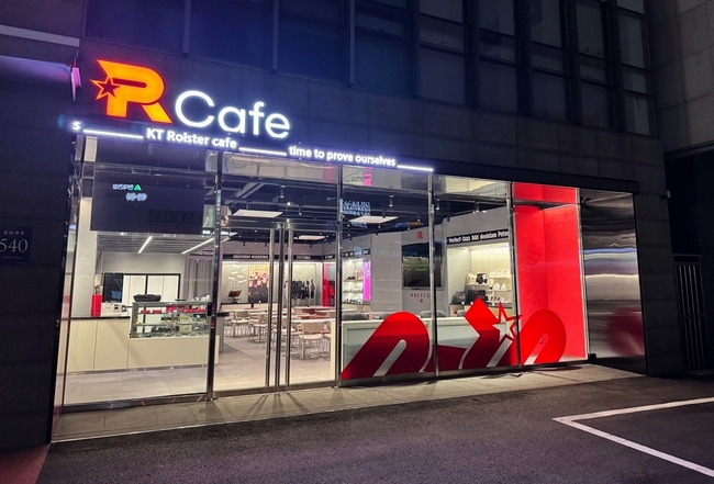 자생한방병원, 강남서 KT롤스터 팬 카페 오픈...\
