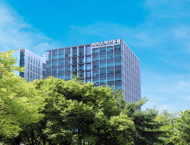 이지스자산운용, 영남지역 산불 피해 복구에 1억 성금 전달
