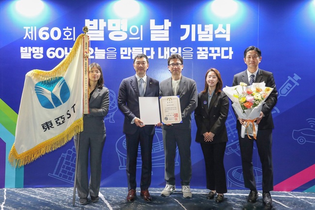 제60회 발명의 날, 발명·기술 발전 공로 각 분야서 인정받아...韓 기술 혁신 현재와 미래 조명