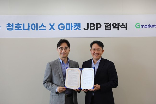 청호나이스, G마켓과 손잡고 이커머스 시장 공략…전용 브랜드샵 개설