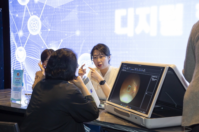 대웅제약, \ 2025 D.G.I.T 심포지엄\  개최…AI·웨어러블 기기 한자리에