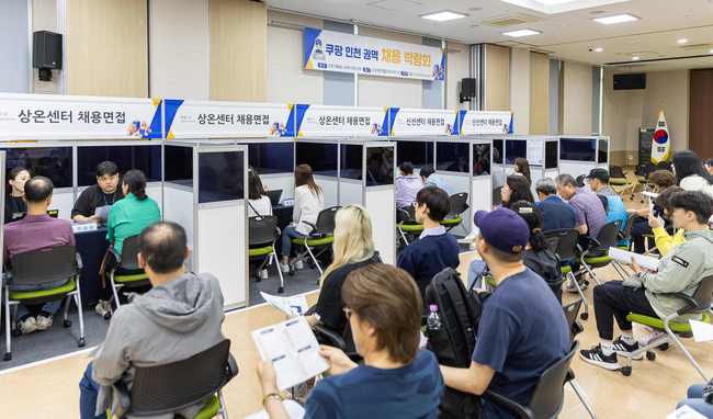 쿠팡, 인천권역 대규모 채용박람회 성료… 구직자 500명 지원