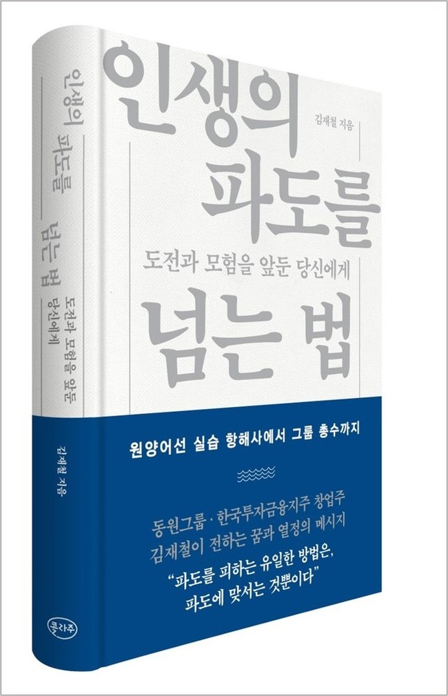 탑 기사 이미지