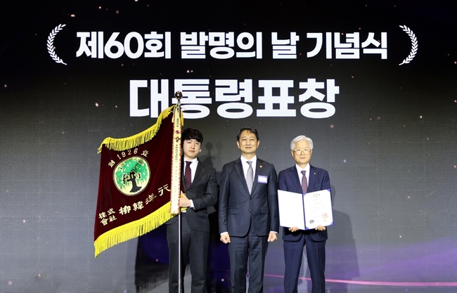제60회 발명의 날, 발명·기술 발전 공로 각 분야서 인정받아...韓 기술 혁신 현재와 미래 조명